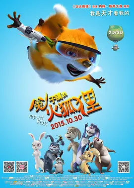 91精品福利一区二区三区野战